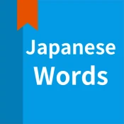 JLPT Japanese vocabulary No Ads Premium