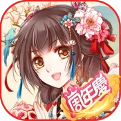 鳳凰心計 - 純愛系後宮養成手遊週年慶 Game Cheats
