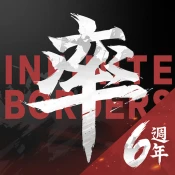 率土之濱 Game Cheats