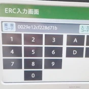 ERC Calculator Premium Mod