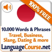 Learn Japanese Words Free Premium Mod