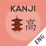 Kanji Memory Hint 2 [English] No Ads Premium